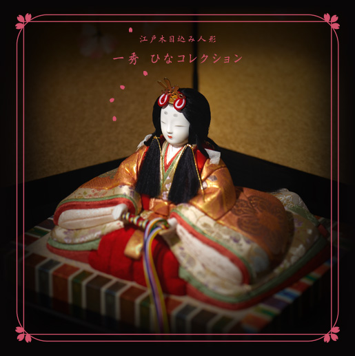 �ؖڍ��ݐl�`�̈�G